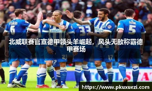 江南体育官方网站