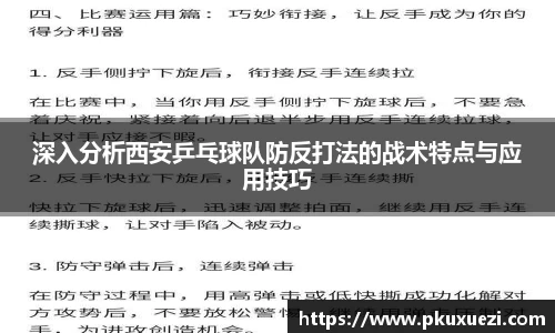 jn江南·体育登录入口
