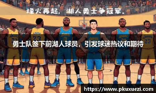 jn江南