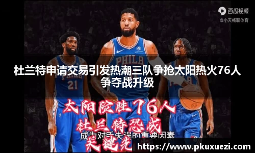 江南体育官方网站