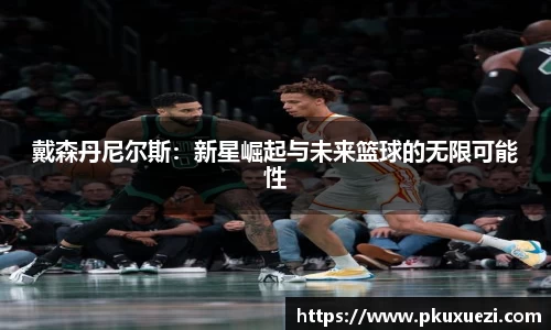 江南体育官方网站