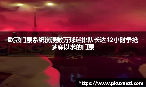 江南体育官方网站