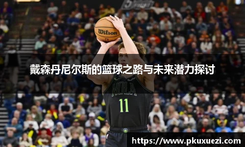 江南体育官方网站