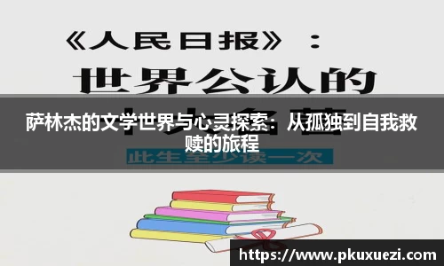 jn江南·体育登录入口