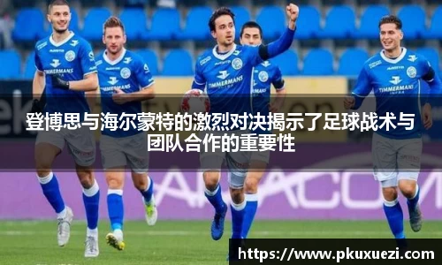 江南体育官方网站