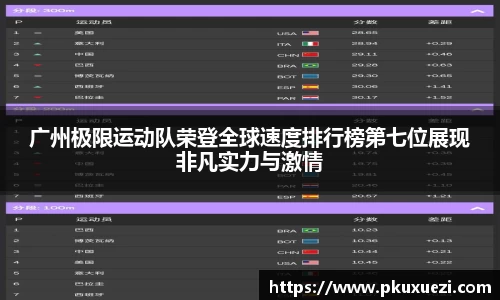 威九国际官方网站