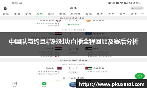 威九国际官方网站