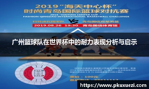 威九国际官方网站