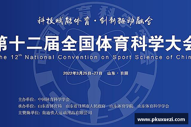 发现jn江南
